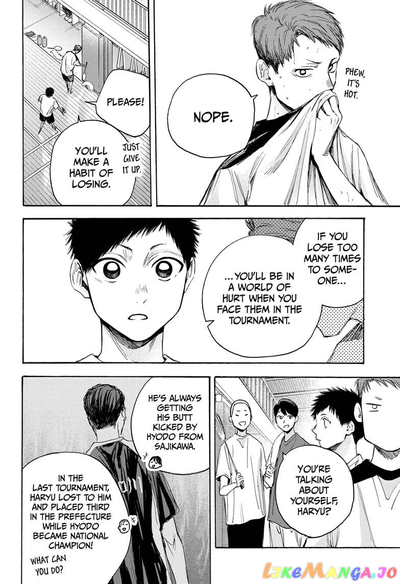 Blue Box, Chapter 19 image 04
